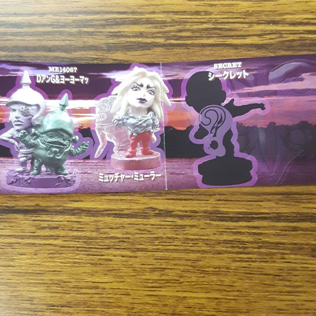 キャラヒーローズ　後編　ジョジョの奇妙な冒険　第６部