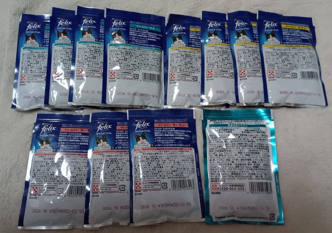 ね*こ様 シニア 猫 チャオ 健康缶 カルカン フィリックス ピュリナワン