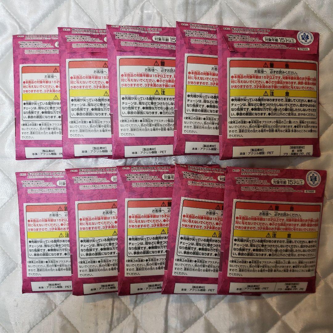 ワンピースベースショップ　アクリルブロックチャーム 未開封10個セット