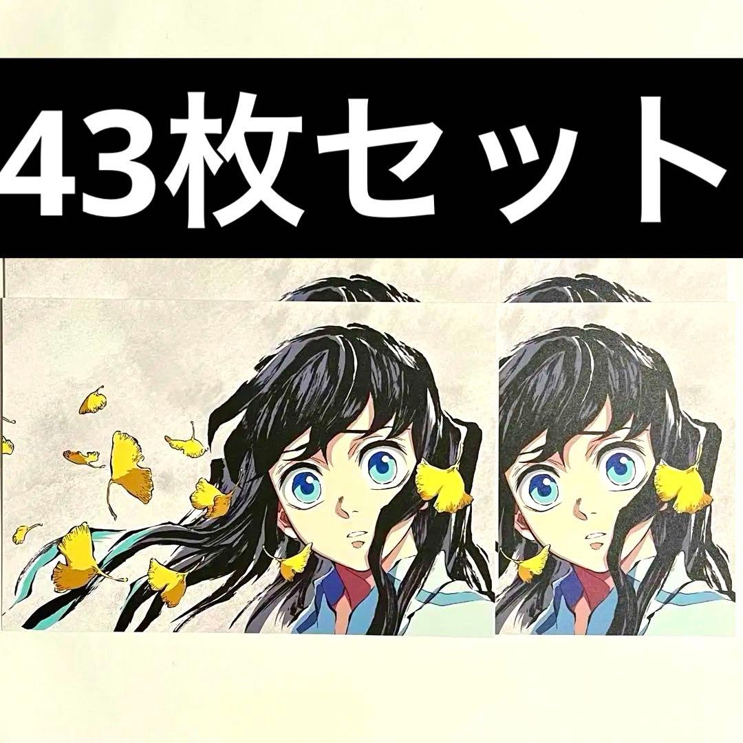 鬼滅の刃 全集中展 幕間画 ポストカード セット 時透無一郎