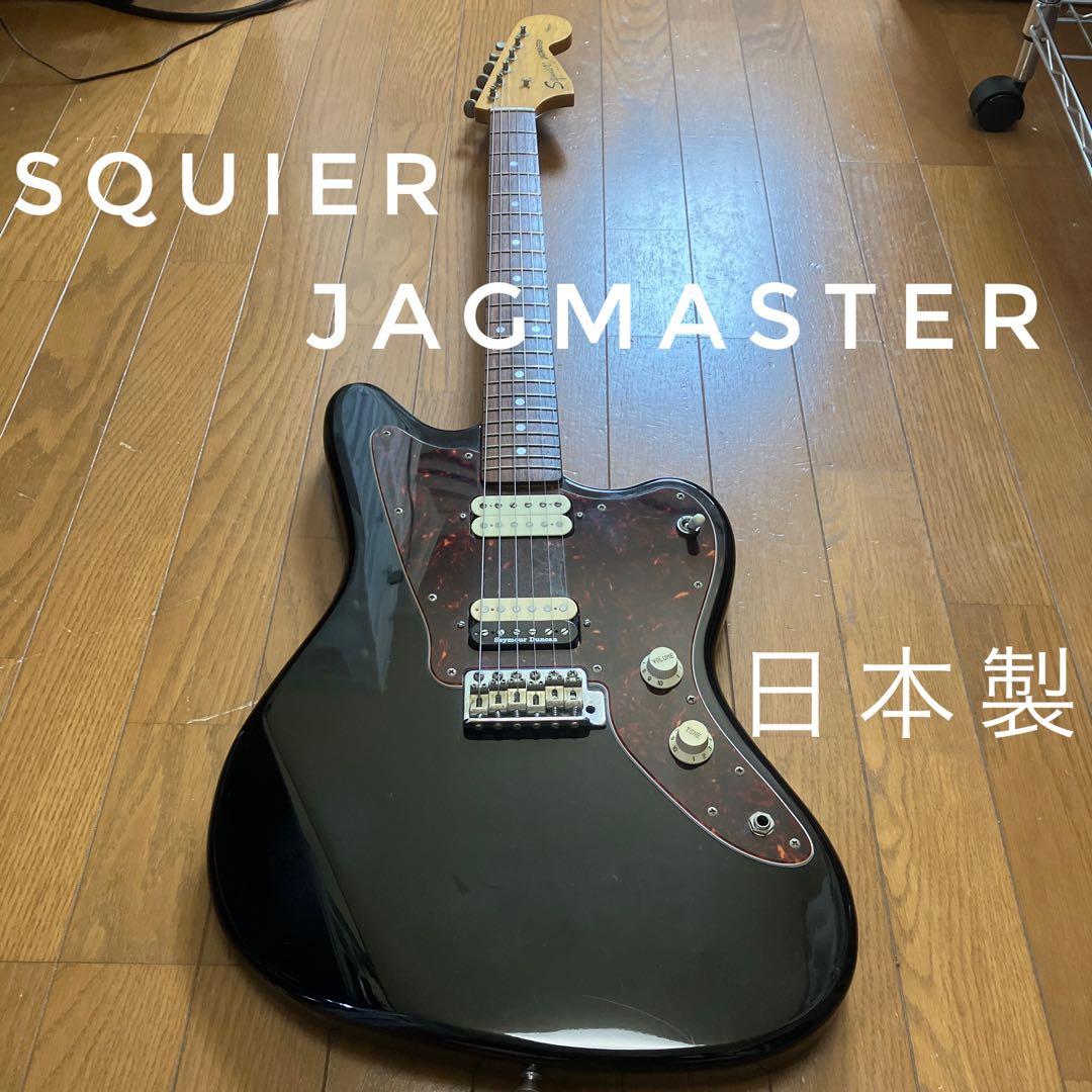 スクワイヤー ジャグマスター 日本製 新 発売