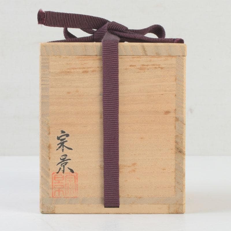 茶道具 越前蒔絵師 宮田宗景作 金蒔絵 棗 共箱 V 9838 - メルカリ