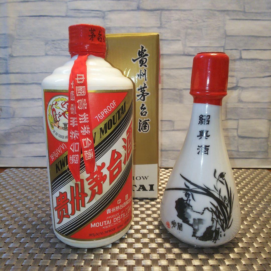 スピリッツ 貴州茅台酒 天女 二本セット