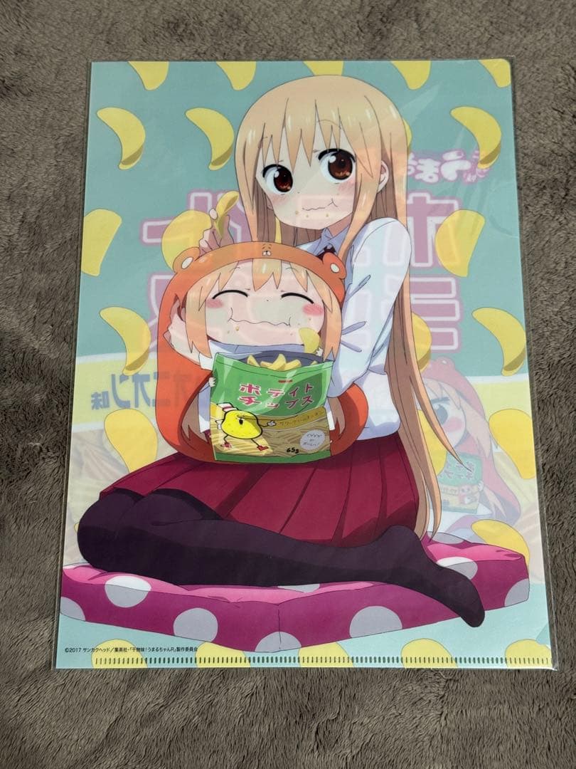 干物妹うまるちゃんR クリアファイル 5枚セット - メルカリ