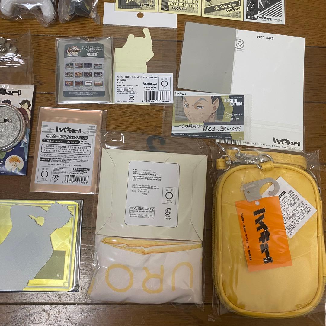 ハイキュー‼︎ 【木兎光太郎】まとめ売り 25点