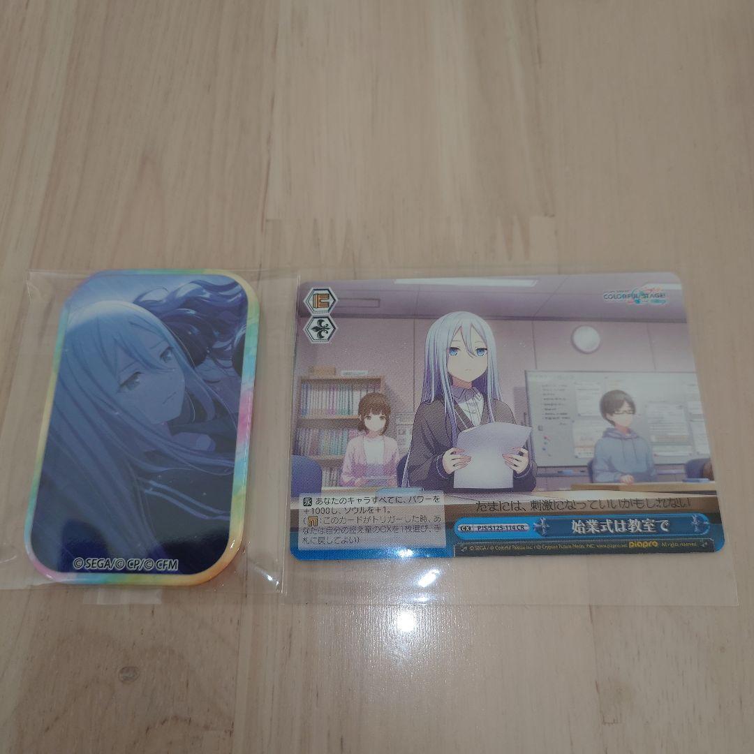 プロセカ 缶バッジ 宵崎奏 vol.36B - メルカリ