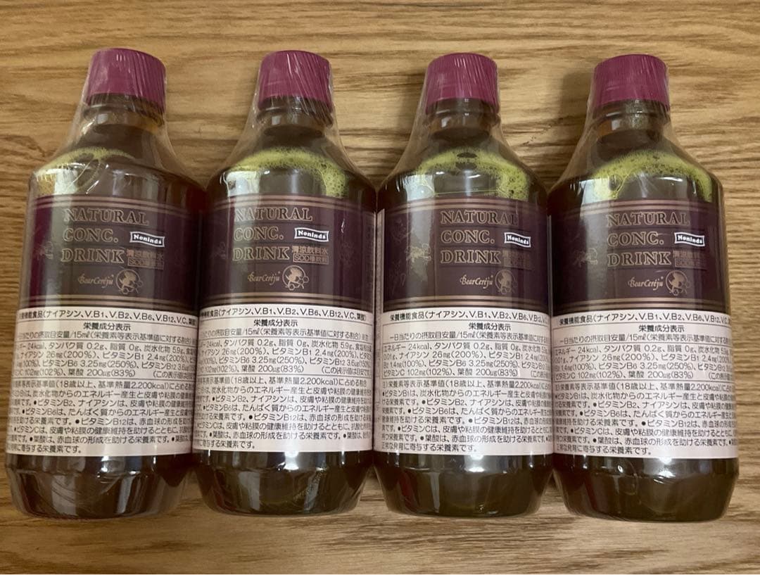 ベルセレージュ ナチュラルコンクドリンク 4 オンライン シ