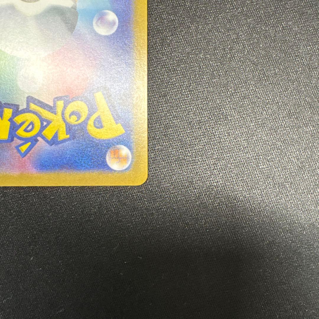 ブラッキーex 217/187 SAR