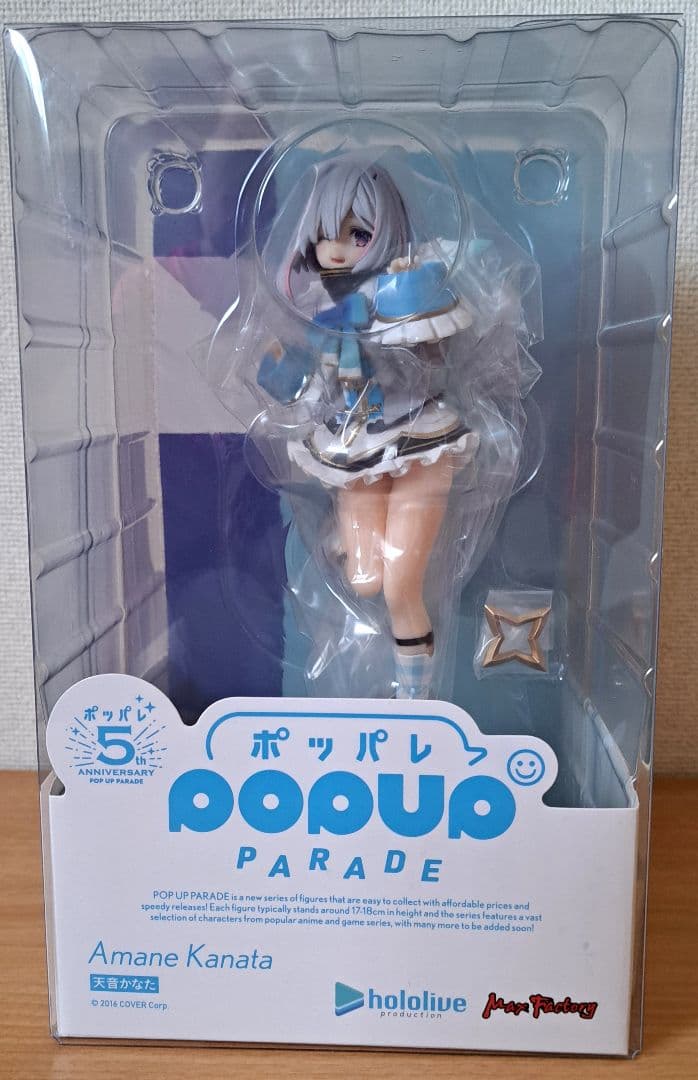 新品未開封　POP UP PARADE ホロライブ 天音かなたフィギュア