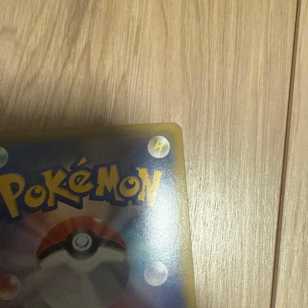 ファイヤー&サンダー&フリーザーGX UR