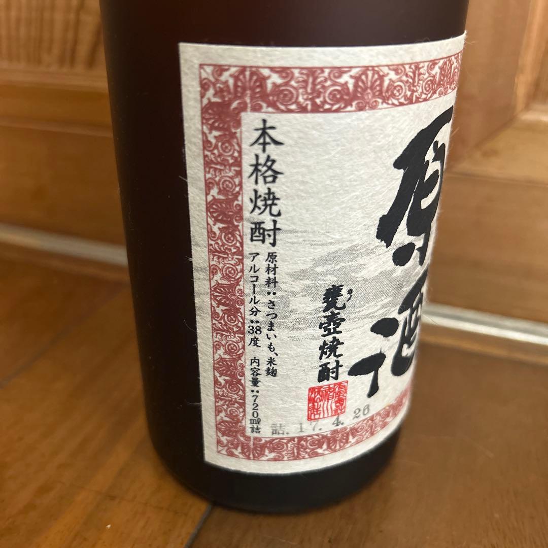 神川原酒 本格焼酎 38% 別選 森伊蔵