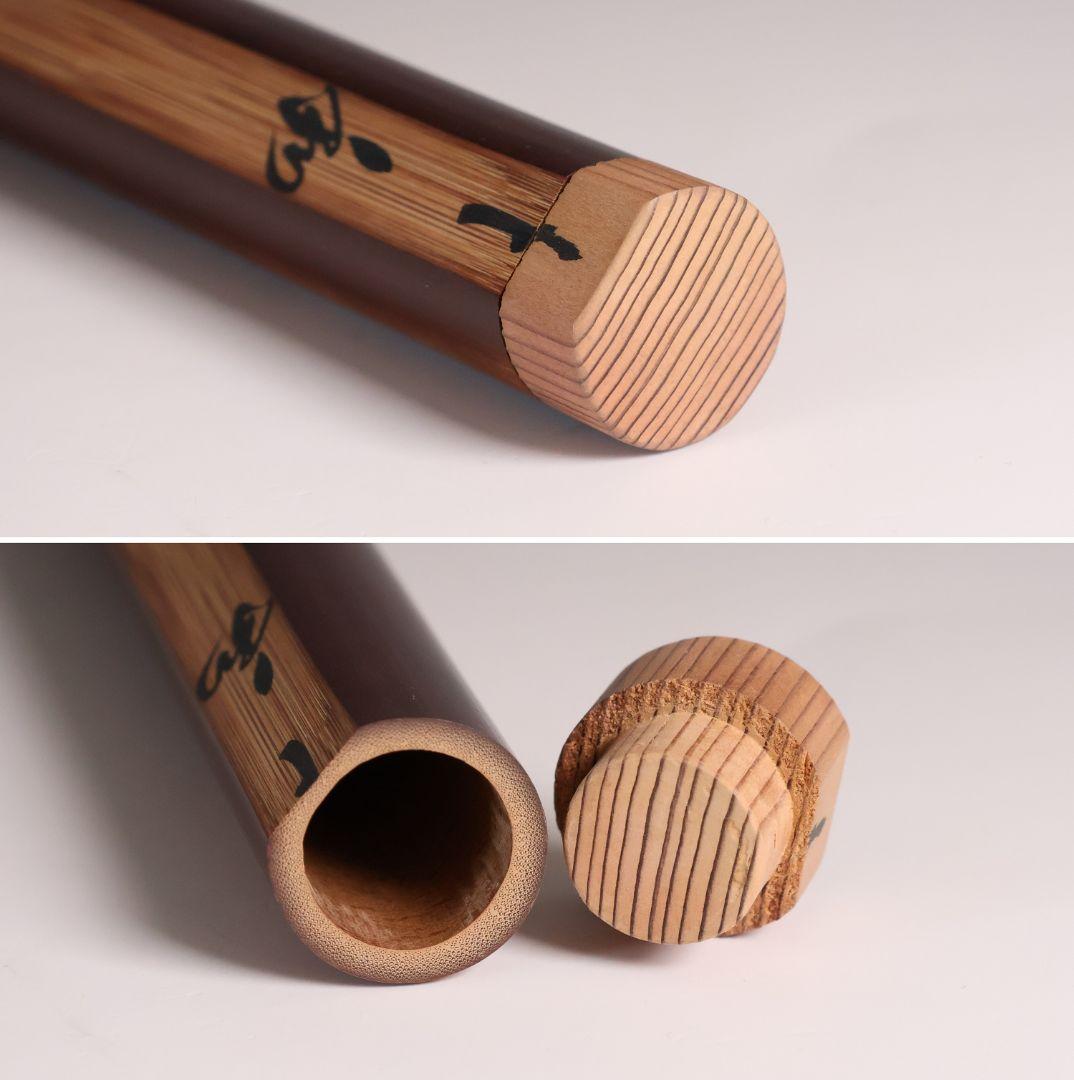 CM160】茶道具 大徳寺 孤篷庵 小堀卓巌 銘「和」竹茶杓