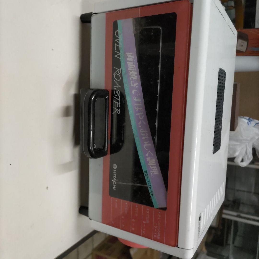 日立 オープンロースター ER-880 ホワイト トースター 直接受け取り希望