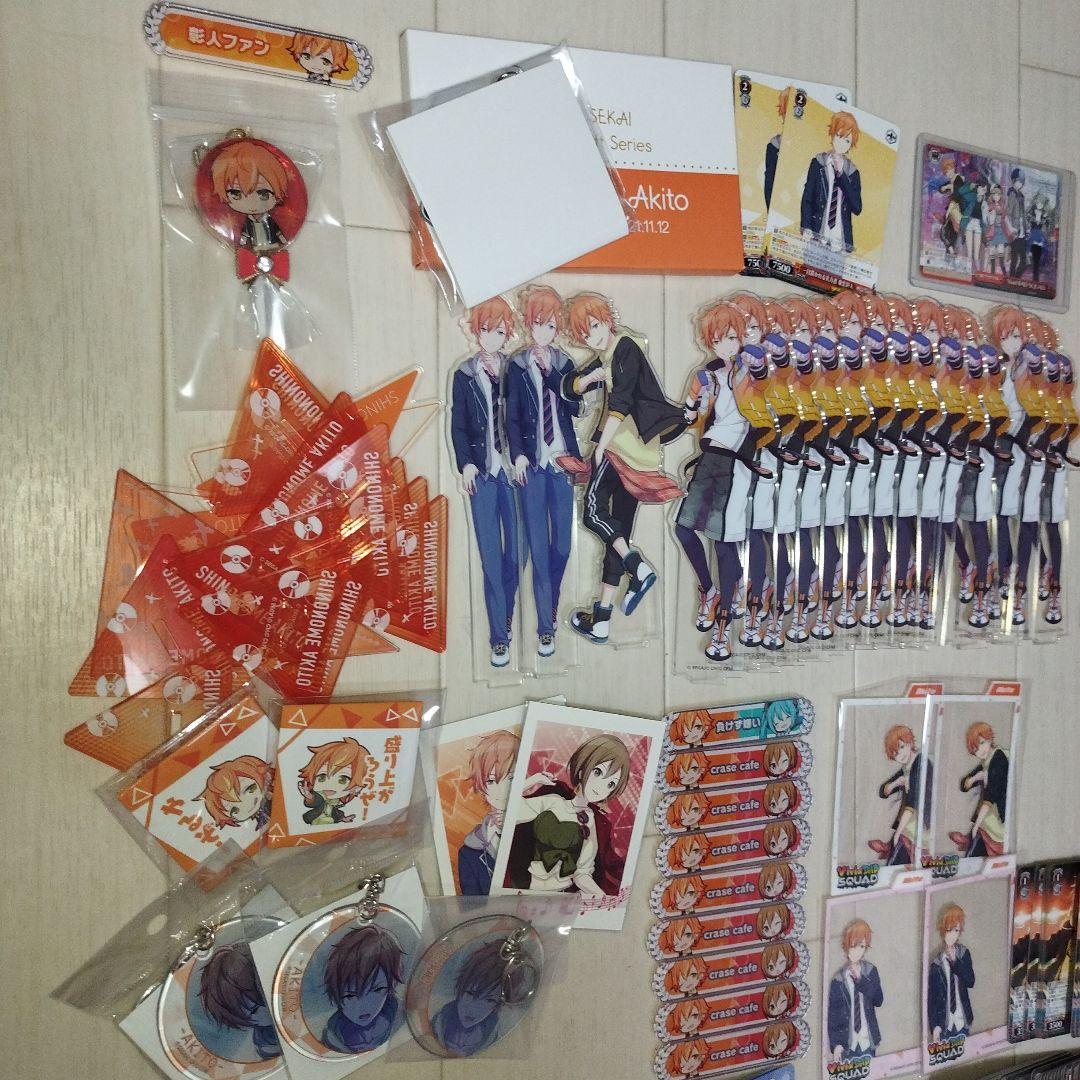 プロセカ　東雲彰人　彰人　ヴァイス　アクスタ　称号　バースデー　アクキー　まとめ