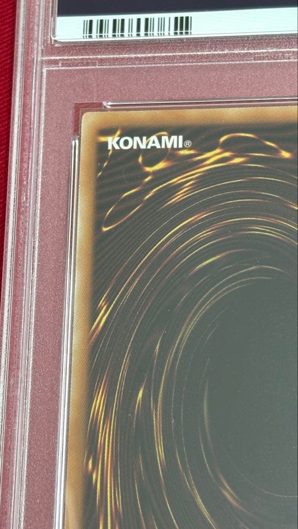 遊戯王 ヴェルズウロボロス PSA 10 シークレット