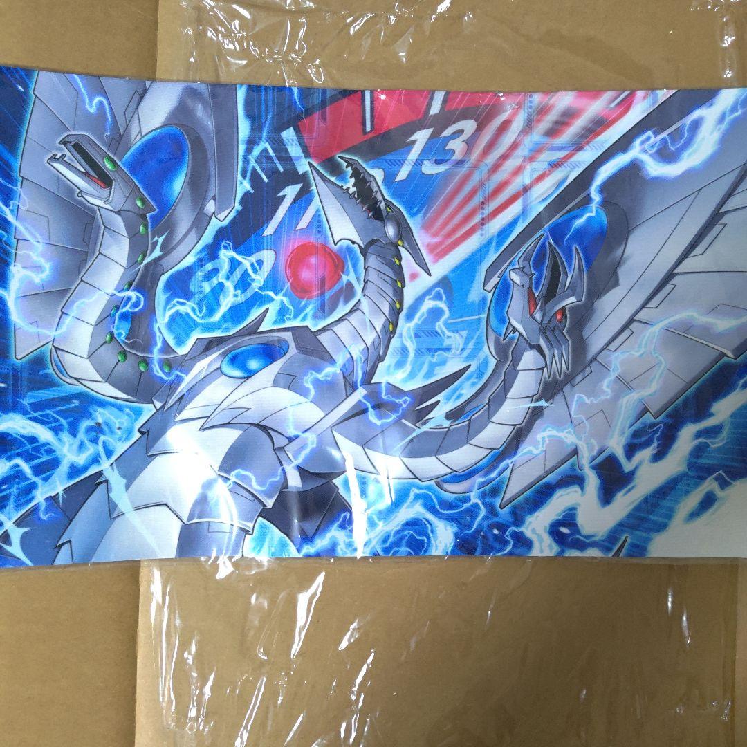 サイバーエンドドラゴン プレイマット 未開封品 Amazon | 遊 戯 王