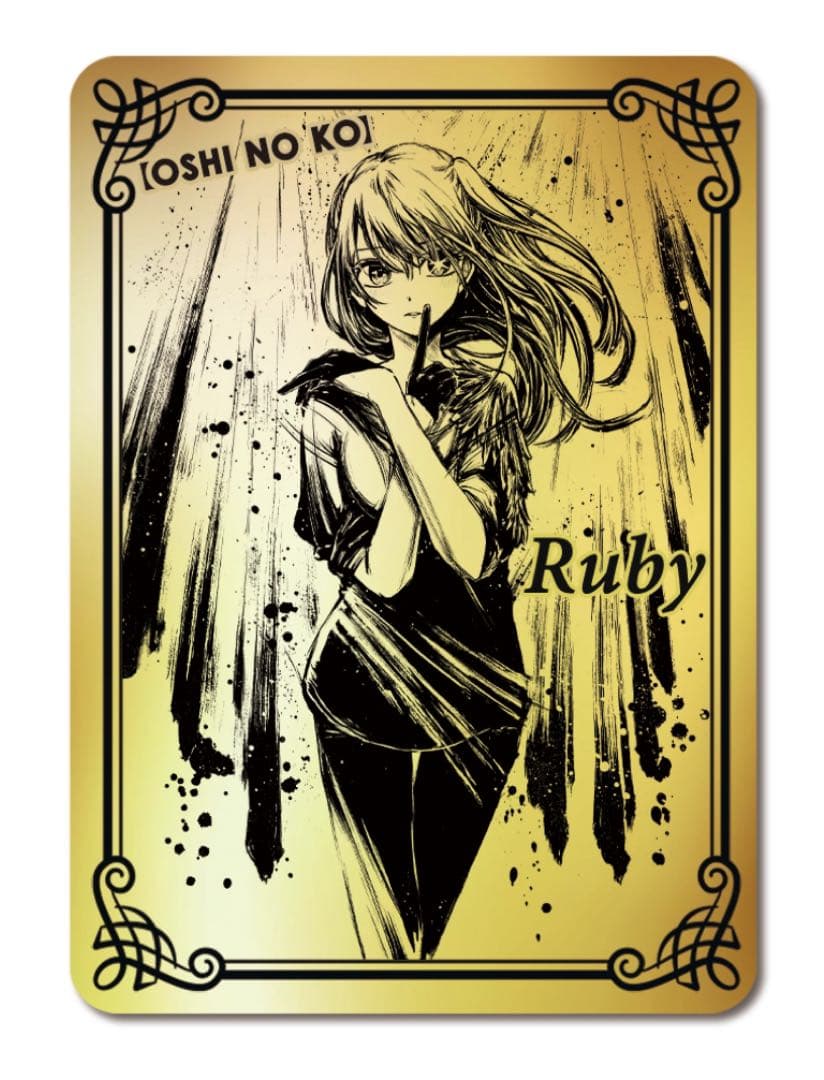 ヤングジャンプ45周年記念 墨絵 推しの子 アイ ホロ缶バッジ 20個