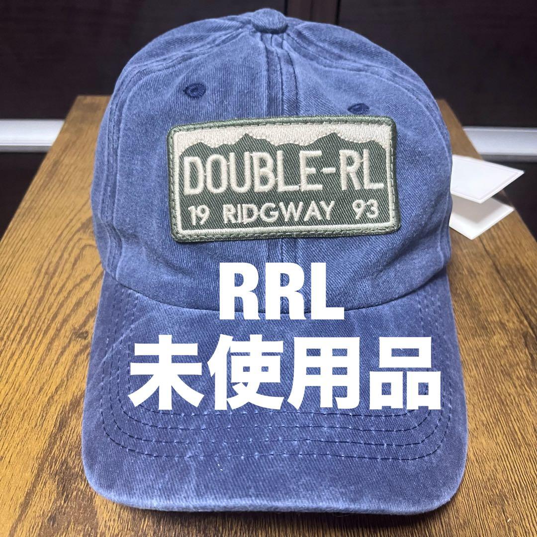 未使用品】ダブル アールエル RRL DOUBLE-RL デニムブルーキャップ