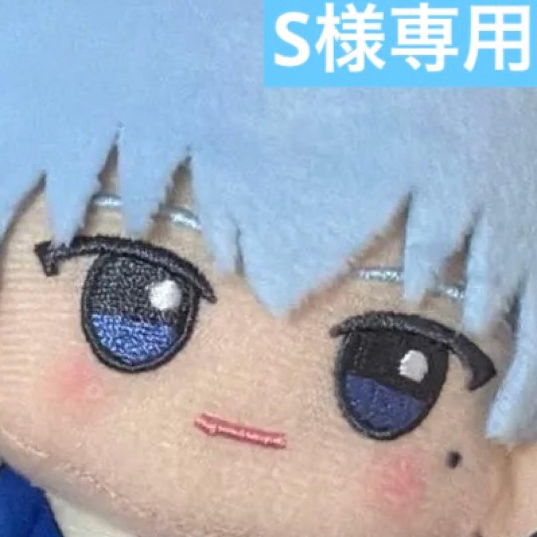 葬送のフリーレン ちびぐるみ プライズ タグ付き ヒンメル セット 2 個