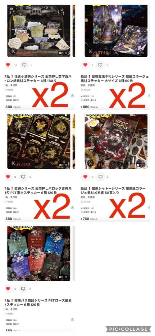 剣ちゃん⍣☪﻿﻿プロフ必読様確認専用ページ【取り置き中 5月