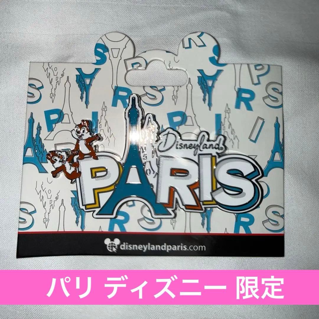 パリ ディズニー 限定 ピンバッジ スティッチ チップ デール グッズ