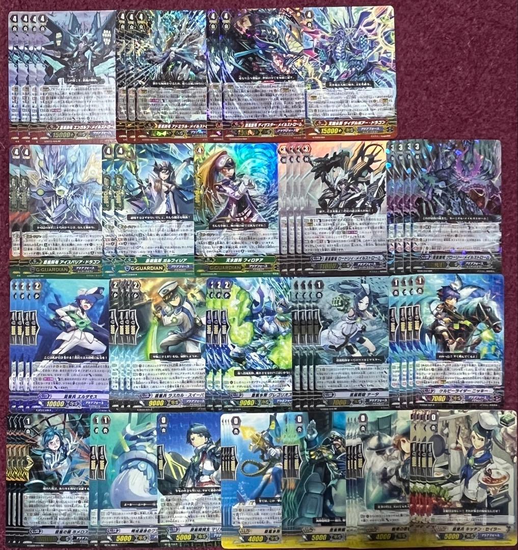 ヴァンガード メイルストローム デッキ Gスタン