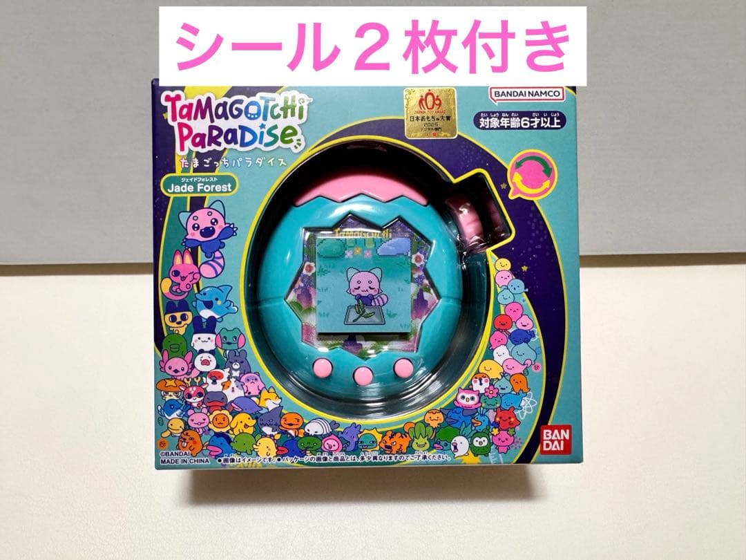 Tamagotchi Paradise ⭐︎タマゴッチパラダイス⭐︎ジェイドフォレス たまごっち たまごっちパラダイス ジェイドフォレスト Tamagotchi