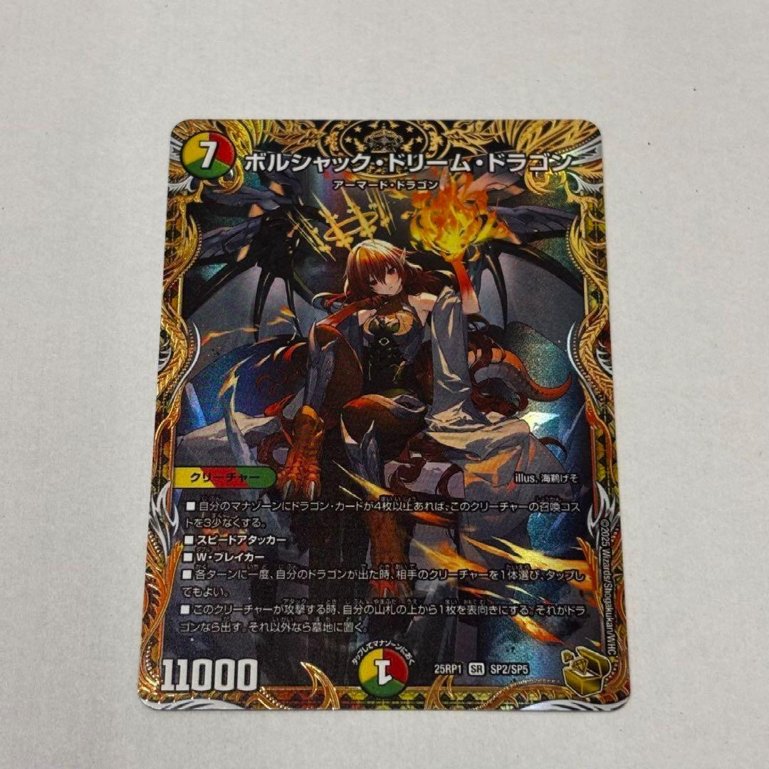 ⚫︎【PSA10】ポケモンカード ミミッキュ ARの通販はau PAY マーケット