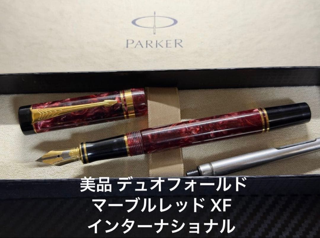 美品 パーカー デュオフォールド インターナショナル レッド XF 極細