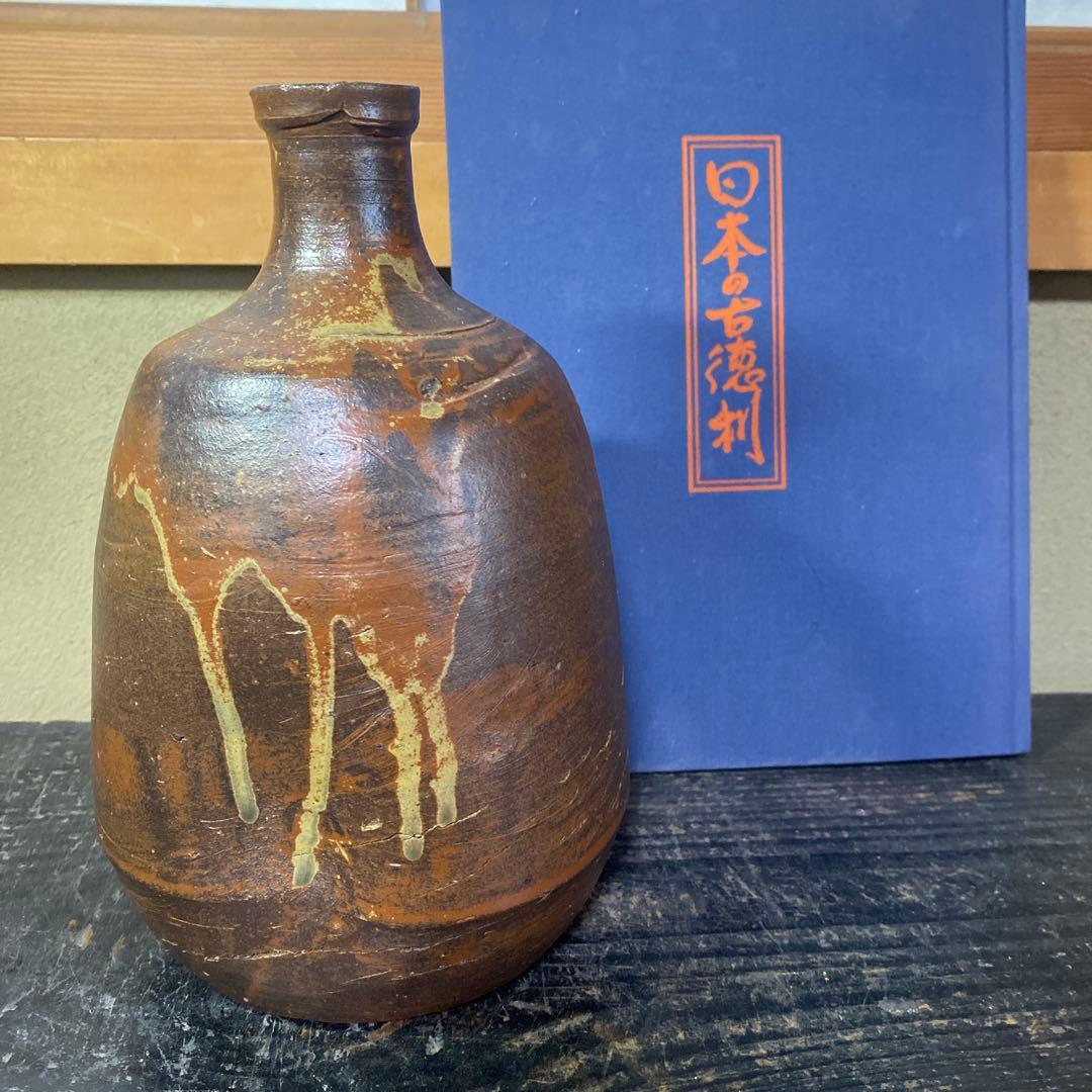 柿釉瀬戸徳利 柿釉瀬戸徳利