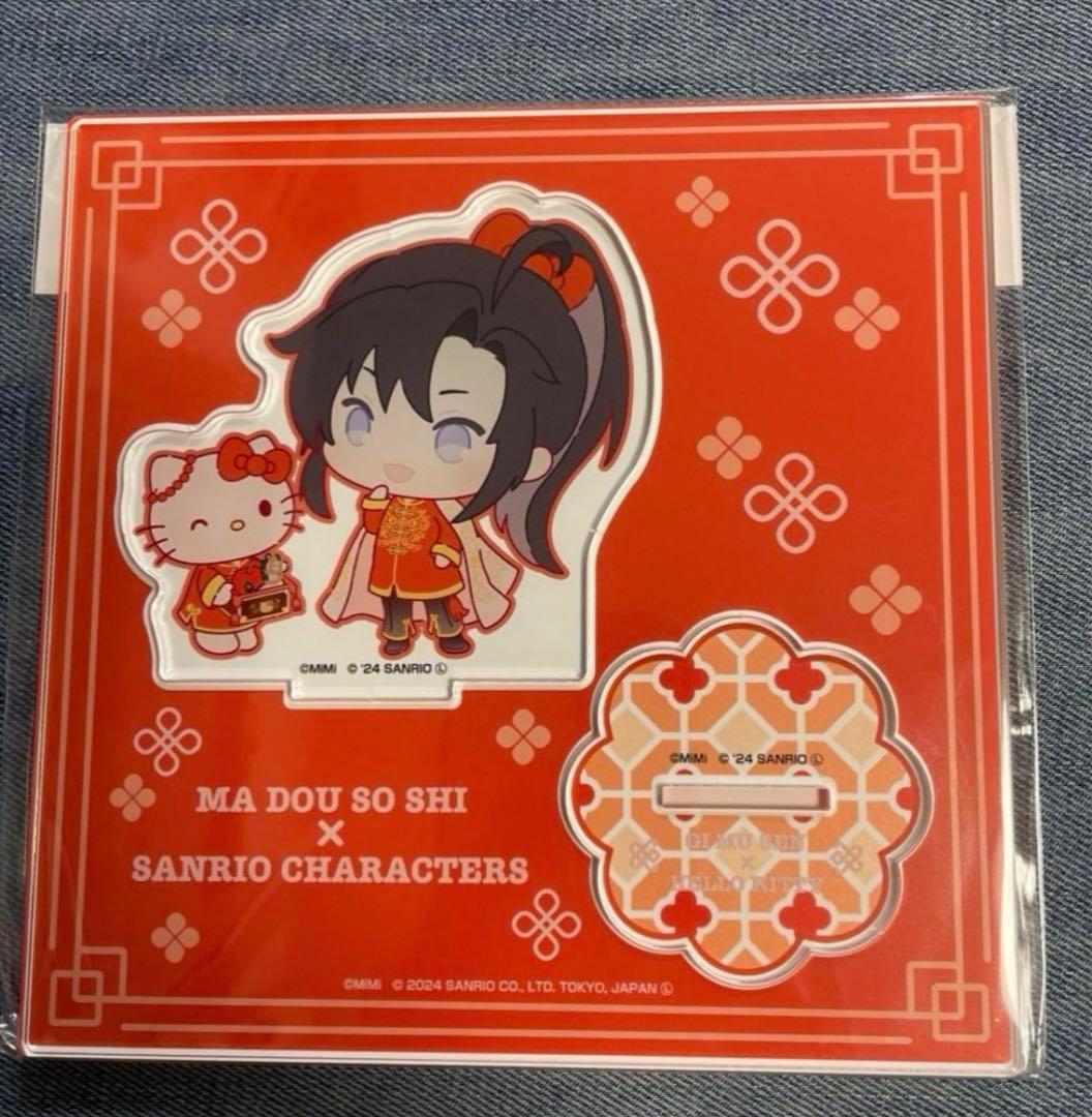 魔道祖師 サンリオ マルイ 魏無羨 ハローキティ 缶バッジ｜魔道祖師