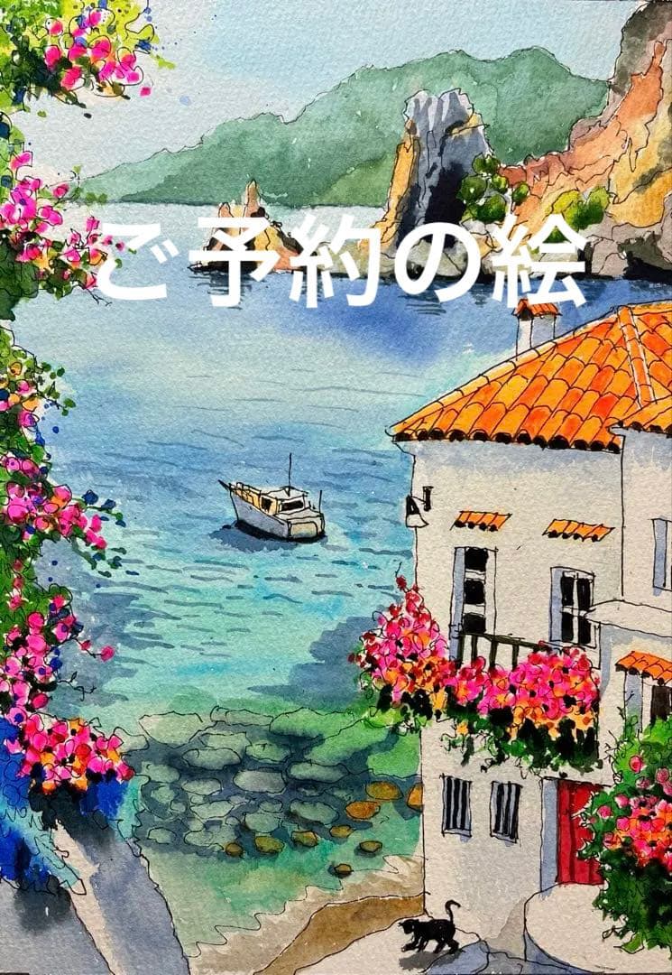 ヨーロッパ海辺の風景水彩画原画