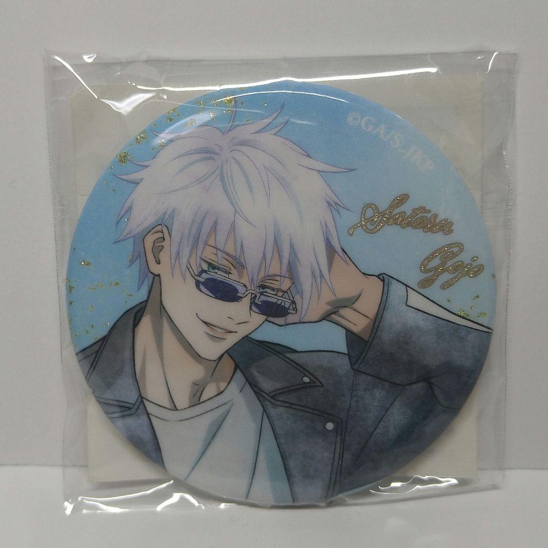 呪術廻戦 くじ引き堂 おまけキャンペーン缶バッジ 五条悟 グランジ風