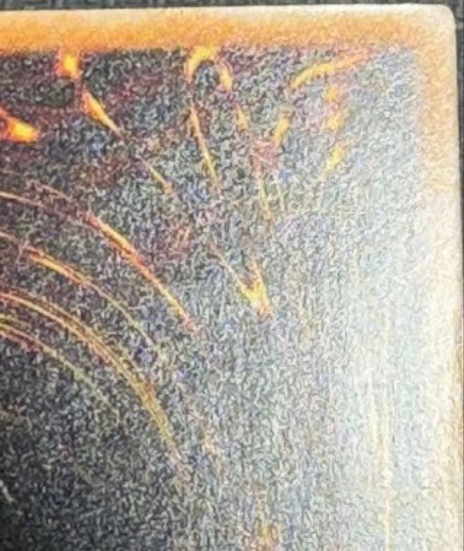 【特価中】 真紅眼の黒竜 レッドアイズブラックドラゴン レリーフ 初期絵