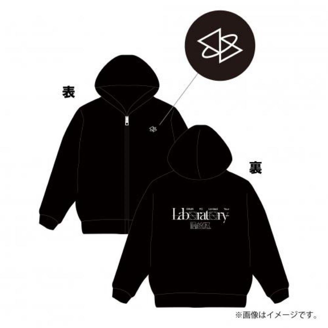 原因は自分にある。 Laboratory ジップパーカー げんじぶ - メルカリ