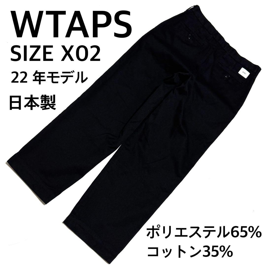コウさん専用良好 ダブルタップス チノパン ブラック 22年日本製定番