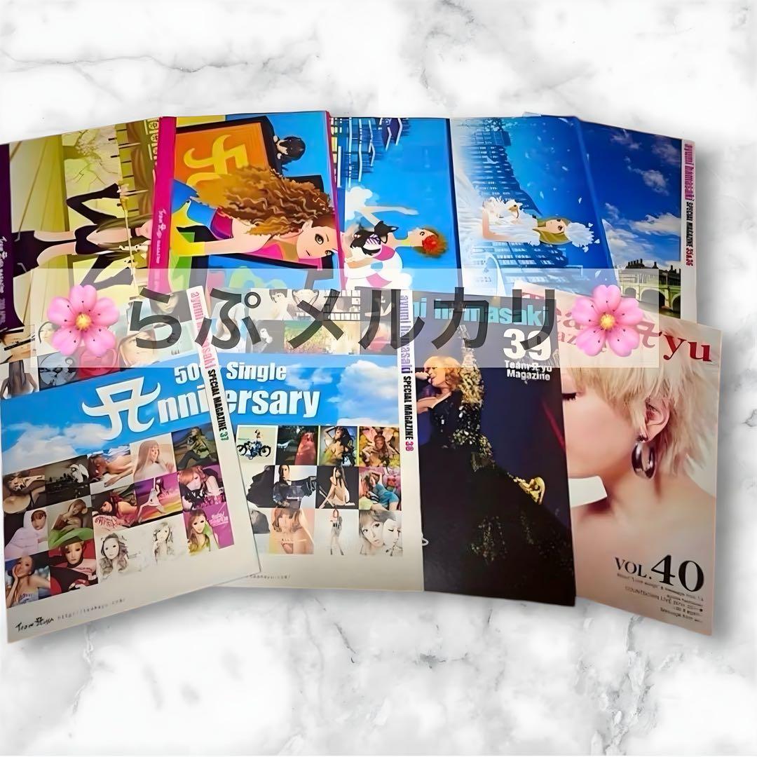 浜崎あゆみ コンプ 会報 TeamAyu vol.1-47 2015-2016