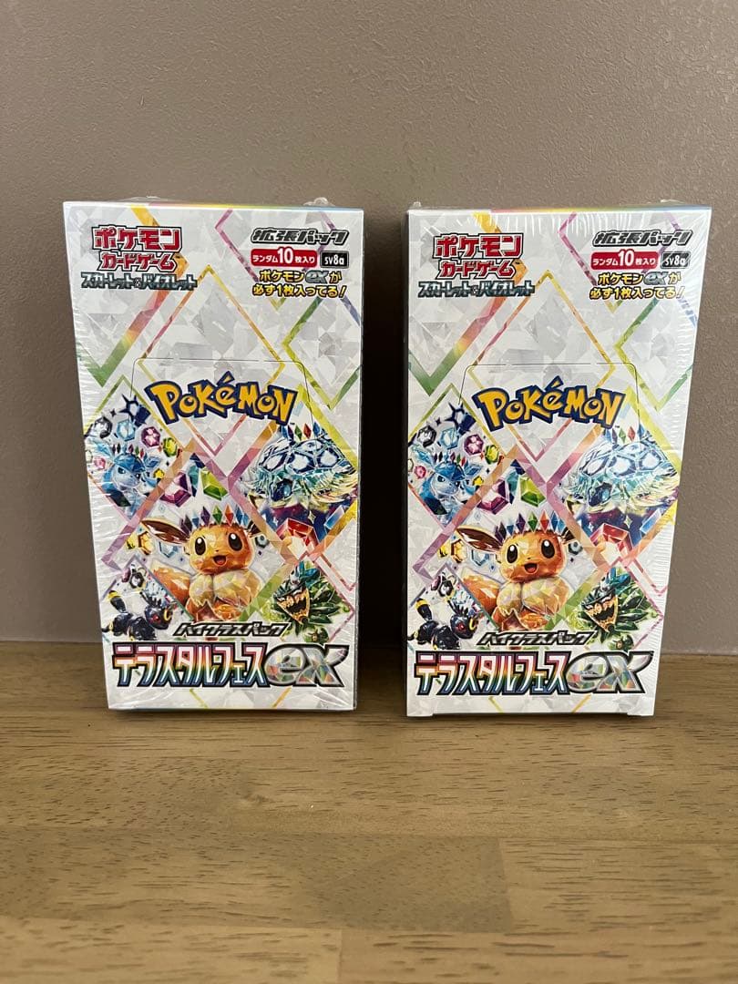ポケモンカード テラスタルフェスex シュリンク付き 2BOX