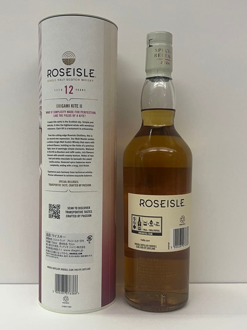 ローズ アイル 12年 スペシャル リリース 2024シングルモルト