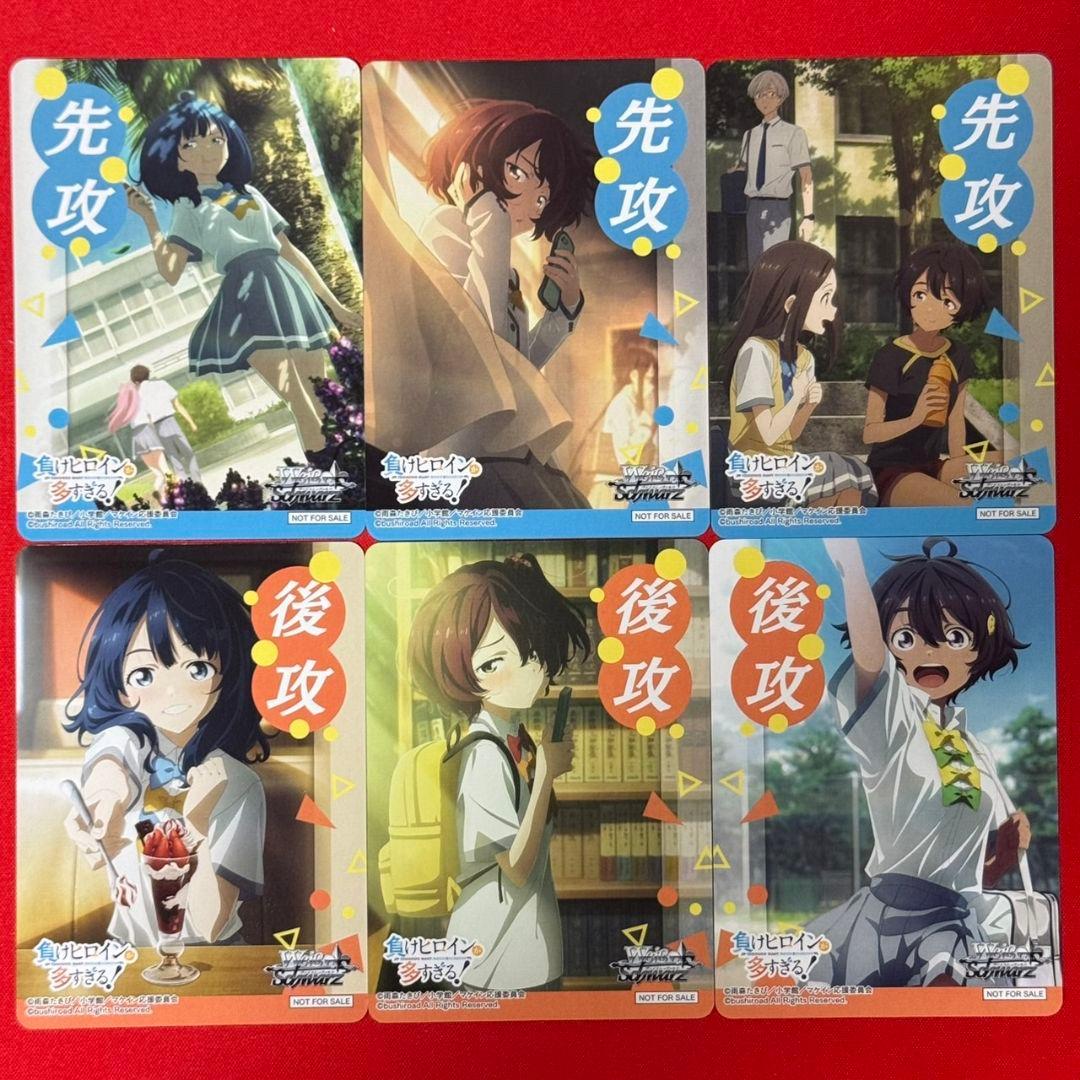 αβ1 ヴァイス 負けヒロインが多すぎる RR&TD以下4コン＋先攻後攻マーカー