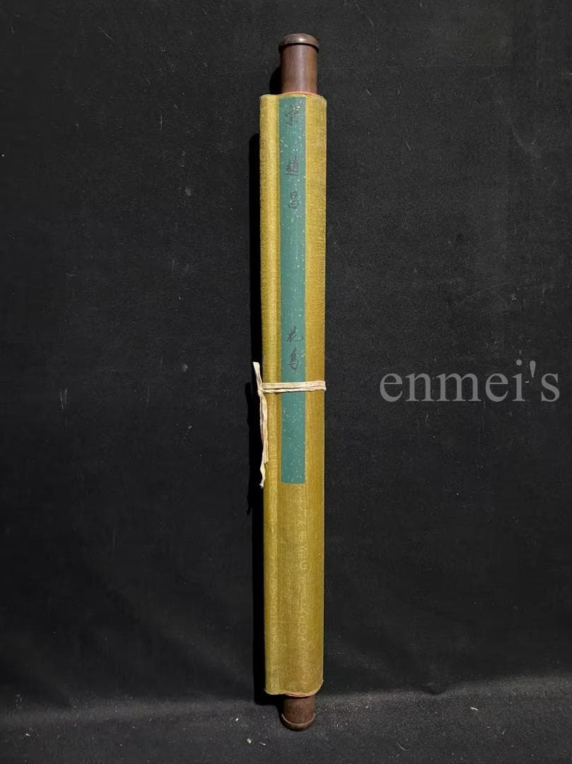 中国古美術 宋代 趙昌款 花鳥図 掛軸 絹布 肉筆 唐物 書道 国画