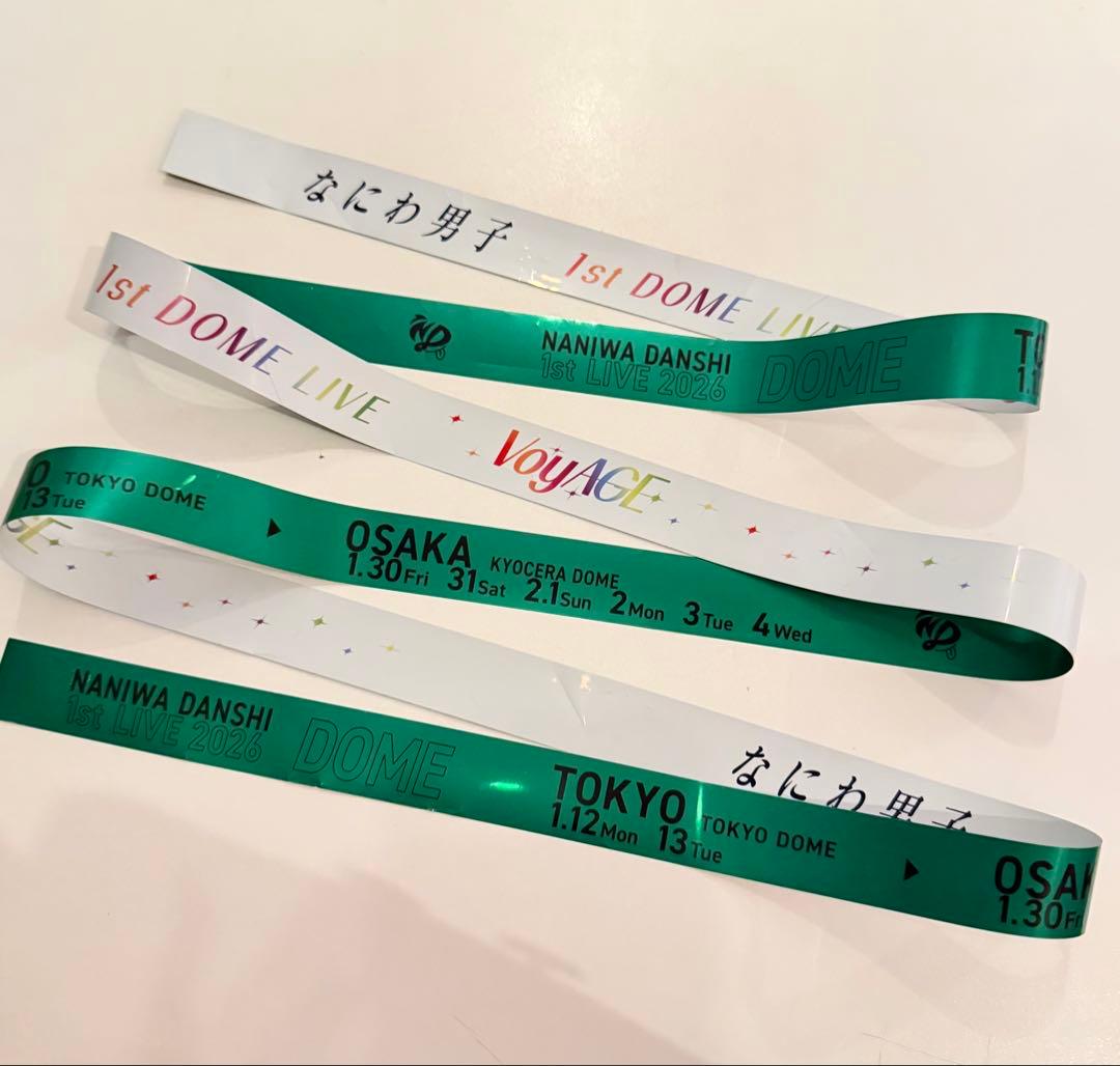 美品】なにわ男子1st DOME LIVE Voyage銀テープ 緑 大橋和也 - メルカリ