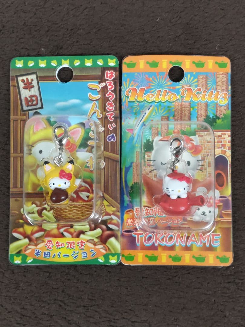 Hello Kitty ハローキティ 愛知限定ファスナーストラップ 20種セット