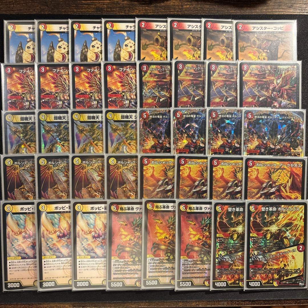 赤白アーマード デッキ cs優勝構築