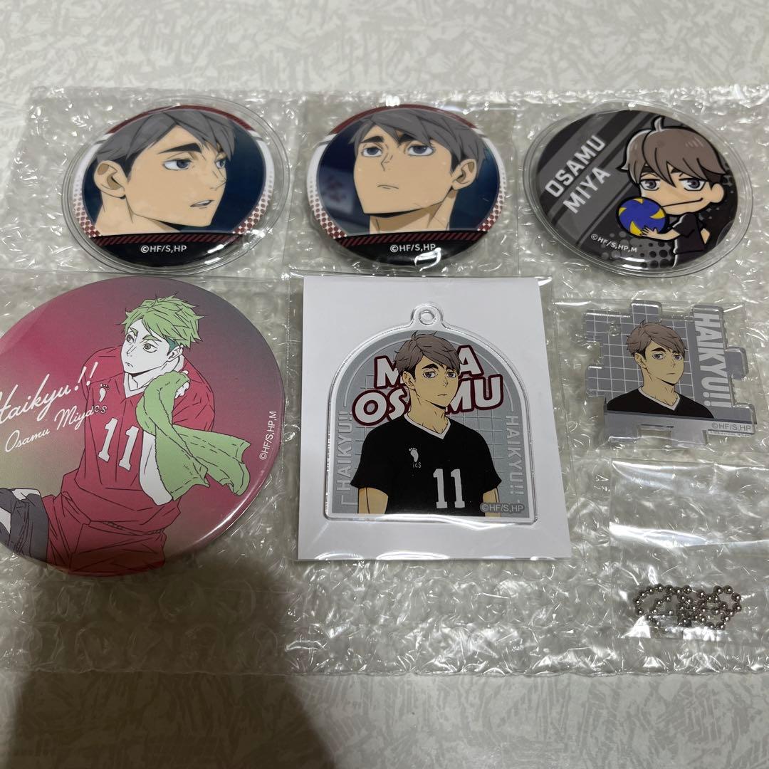 ハイキュー！！宮治セット - メルカリ