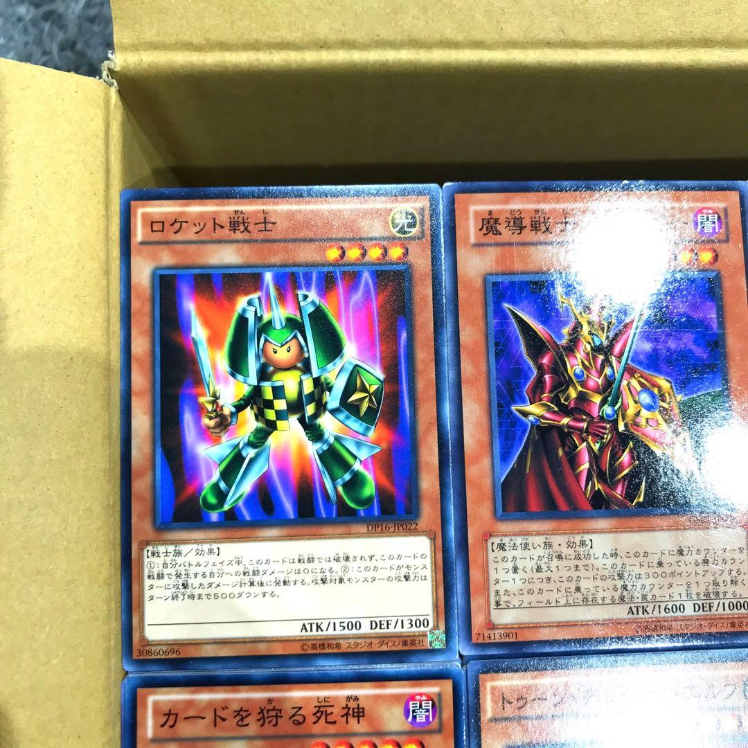 【確認用】OCG（遊戯王・YUGIOH） ノーマル・効果モンスター約2,900枚