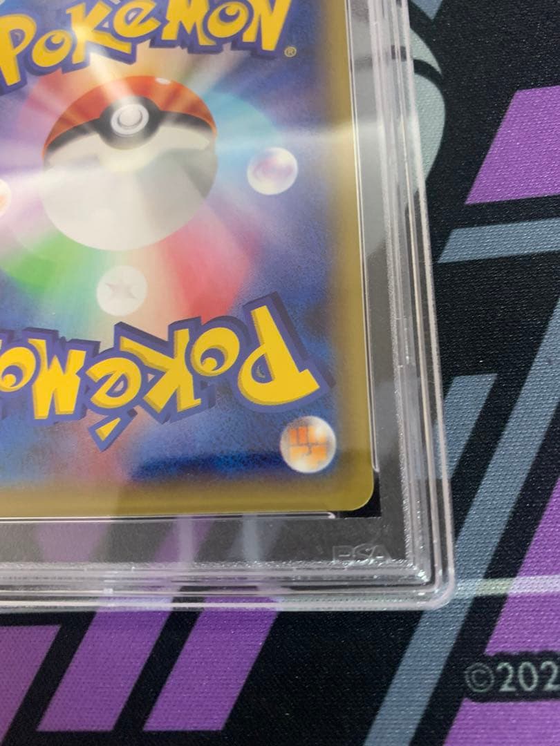 ゼクロム　009/027 cp2 PSA10