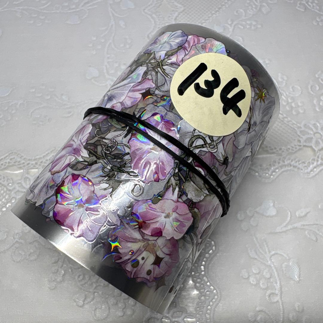 134】 海外 マステ 中古巻 PET マスキング テープ - メルカリ