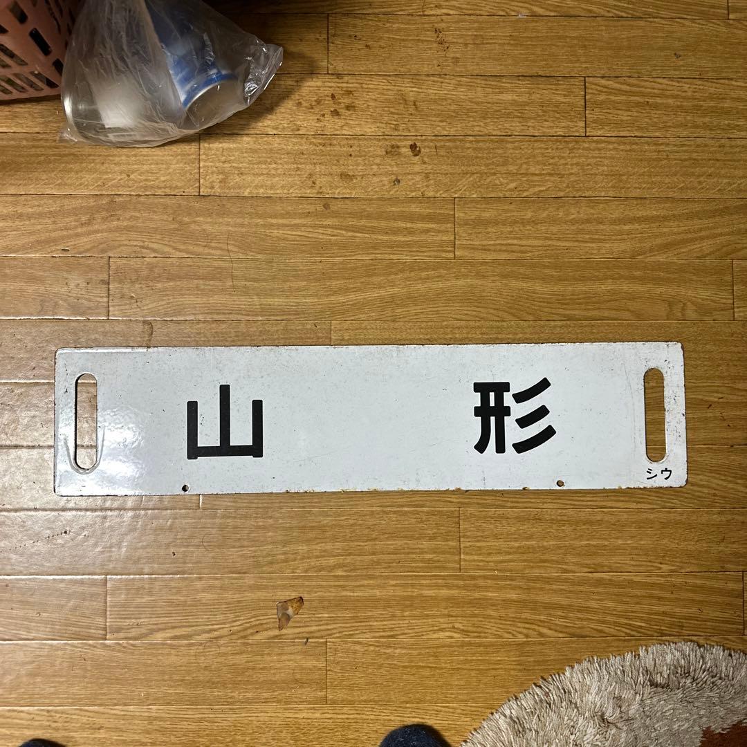 希少！VAN BOYS店内用看板、当時もの新品大変貴重です。