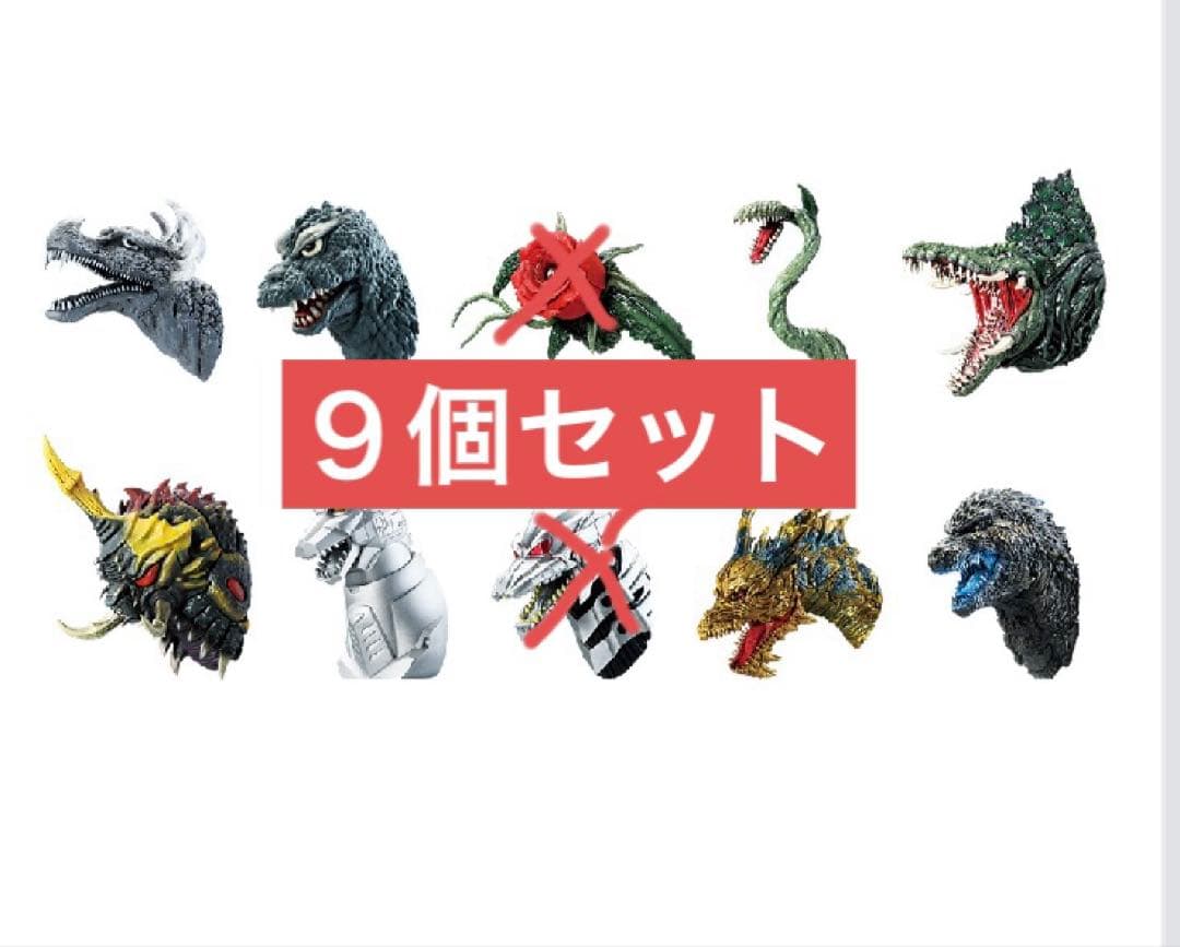 ゴジラ モンスターヘッドマグネット 一番くじ ゴジラ E賞モンスター